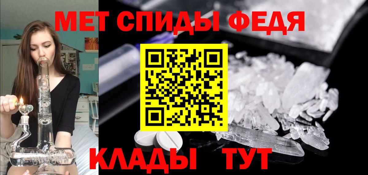АМФЕТАМИН  АМФЕТАМИН Premium  АМФ  Сунжа  Вход с VPN 