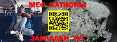 MESCALINE Пушкино