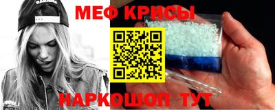 MESCALINE Пушкино