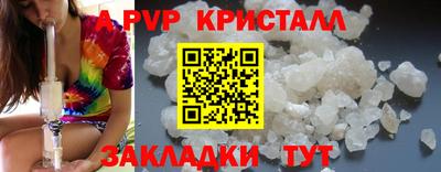 мдма Рыбинск