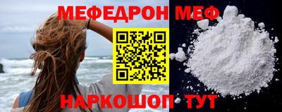 MESCALINE Пушкино