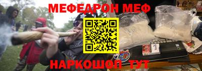MESCALINE Пушкино