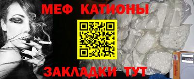 MESCALINE Пушкино