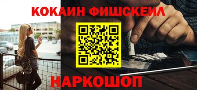 MESCALINE Пушкино