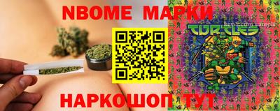 молекула духа Рузаевка