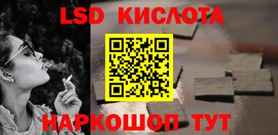 MESCALINE Пушкино