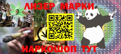 MESCALINE Пушкино