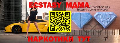 гашик Пугачёв