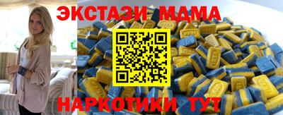 MESCALINE Пушкино