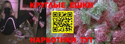 MESCALINE Пушкино