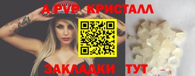 ALPHA PVP Пыть-Ях