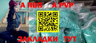 гашик Пугачёв