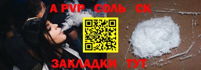 шишки Рязань