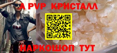 MESCALINE Пушкино