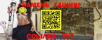 гашик Пугачёв