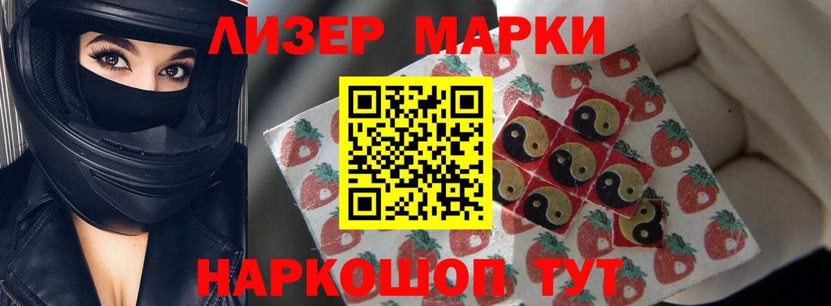 LSD-25 экстази ecstasy Сунжа