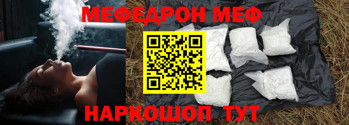 Сунжа  Каннабис  Вход с VPN  Мефедрон   MDMA 