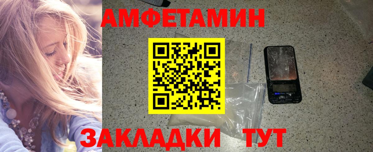 Метамфетамин витя Сунжа