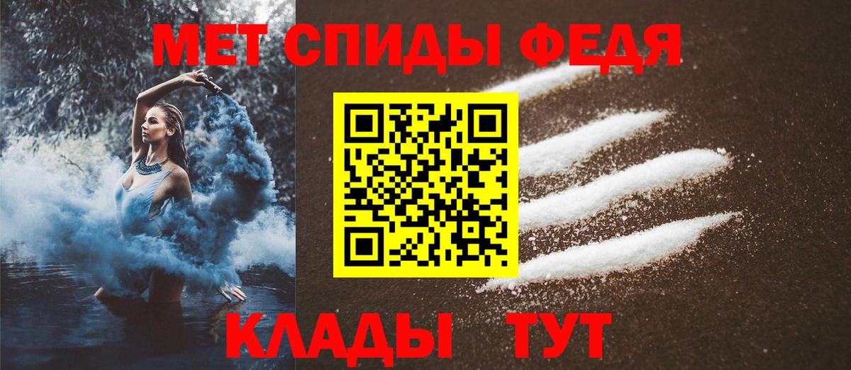 Сунжа  Первитин  Вход с VPN  Метамфетамин Декстрометамфетамин 99.9% 