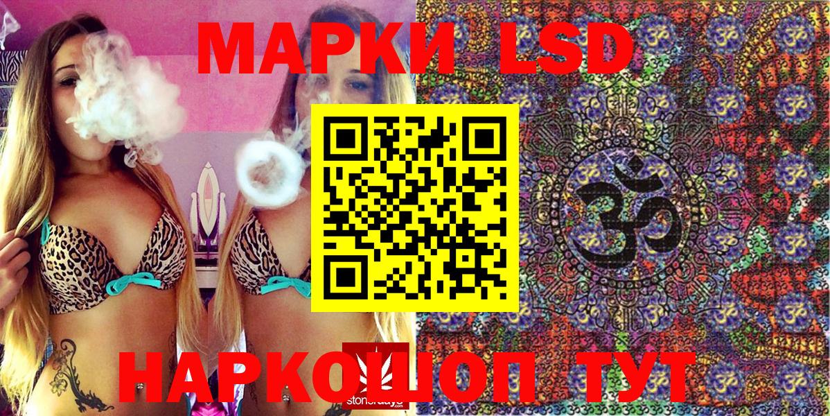 Марки 25I-NBOMe  Вход с VPN  Сунжа  Марки N-bome 1,8мг 